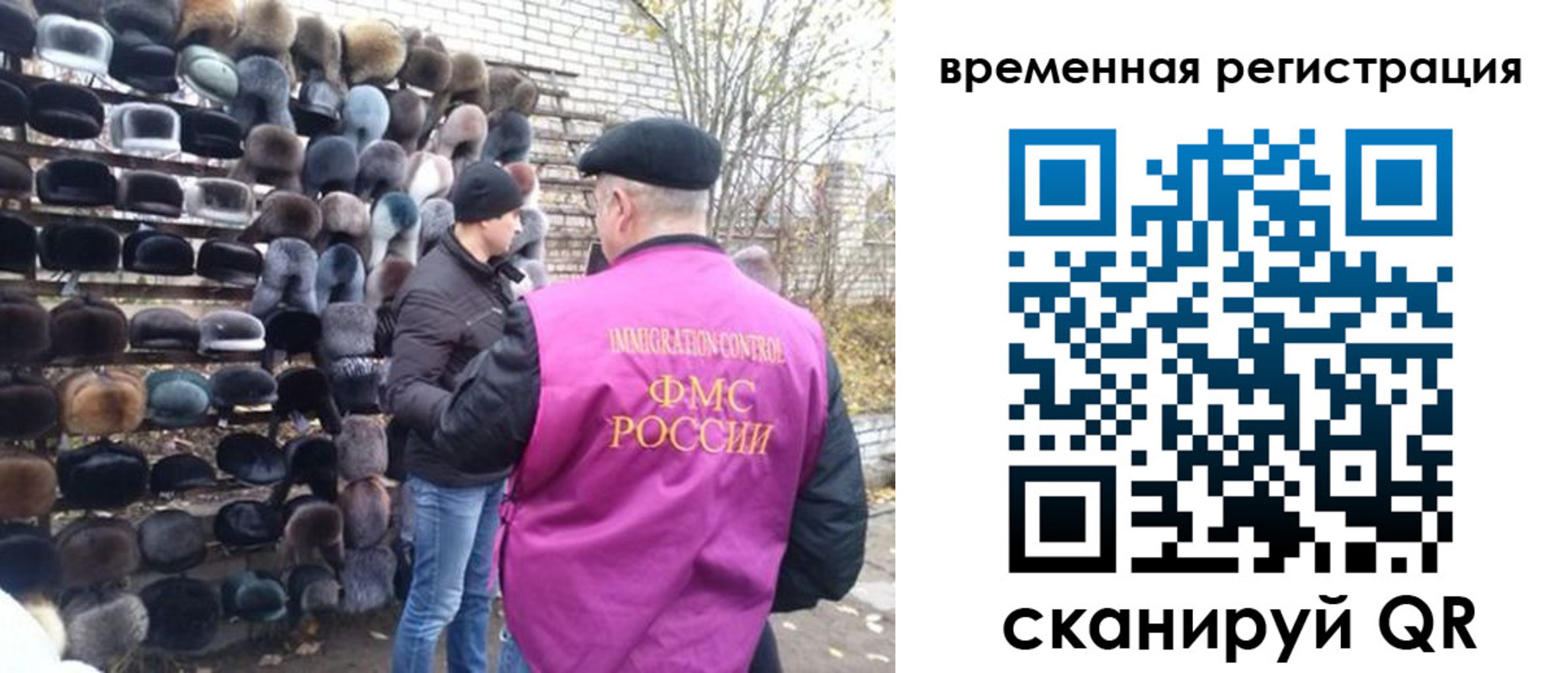 временная регистрация законно в Харабали