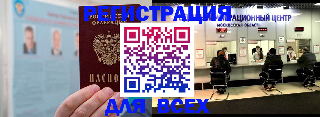 форма 3 в Харабали