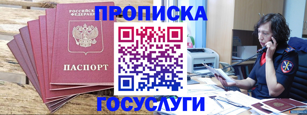 форма 3 в Харабали