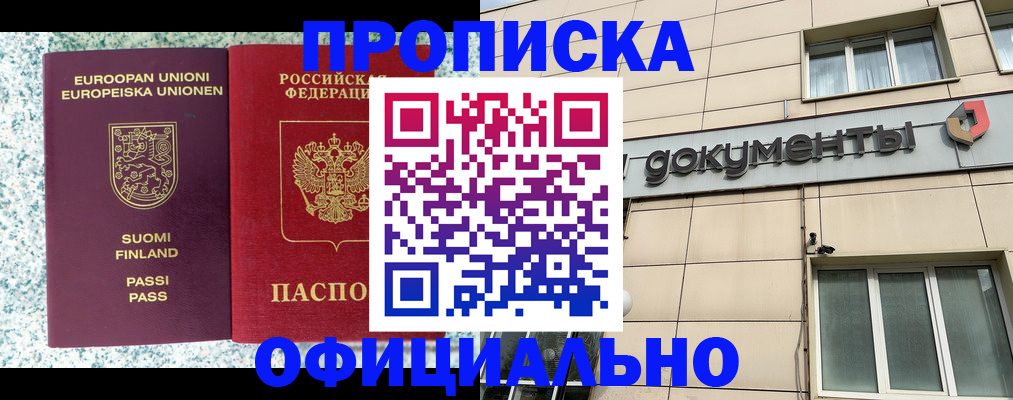 миграционный учет в Харабали